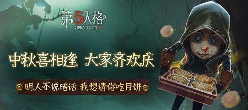 第五人格爆料一览最新,神秘角色登场,惊悚游戏体验再升级! 第2张 第五人格爆料一览最新,神秘角色登场,惊悚游戏体验再升级! 第2张