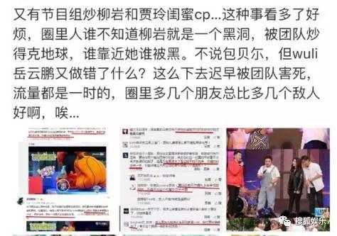 营销号爆料娱乐圈,揭秘明星背后的秘密与真相  第2张