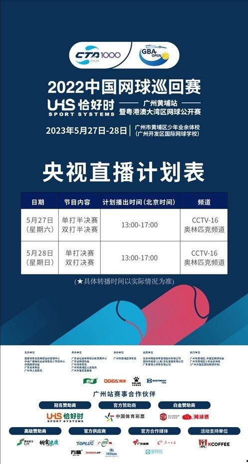 广东最新爆料新闻直播视频,直播视频揭露惊人内幕,速来围观! 第2张 广东最新爆料新闻直播视频,直播视频揭露惊人内幕,速来围观! 第2张