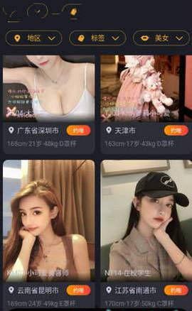 香肠爆料主播视频下载免费,揭秘主播视频下载免费攻略  第2张