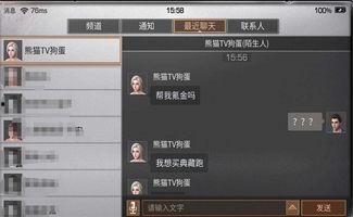 明日之后最新典藏更新爆料,全新内容爆料，探索未知世界！  第2张