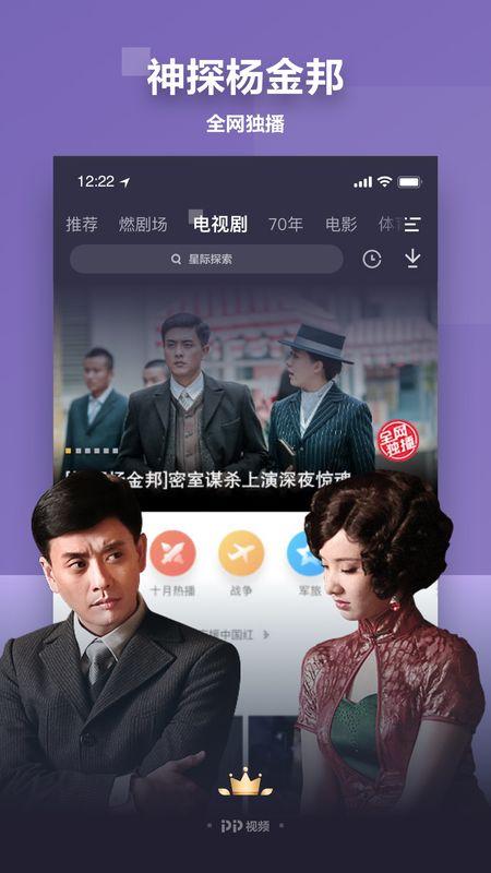 娱乐爆料表哥视频大全下载,表哥视频大全下载,热门爆料一网打尽! 第3张 娱乐爆料表哥视频大全下载,表哥视频大全下载,热门爆料一网打尽! 第3张