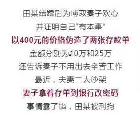 新闻爆料段子文案,笑中带泪的幕后故事