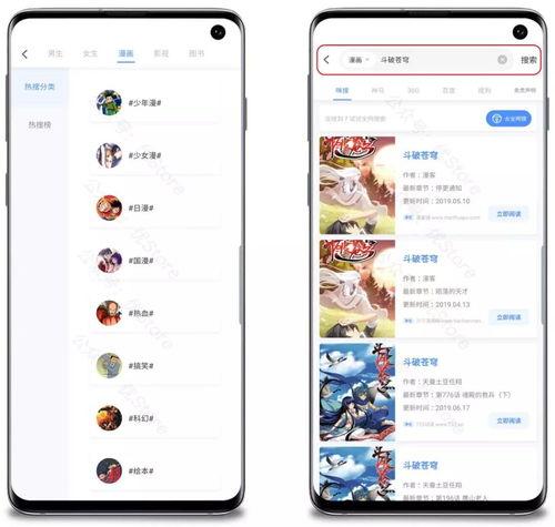 视频爆料小说网站大全,视频爆料小说网站大全盘点  第2张