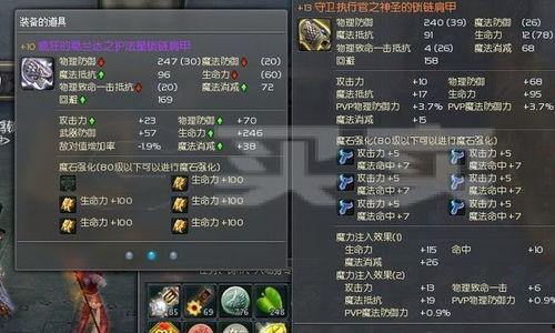 逆水寒今日热点爆料