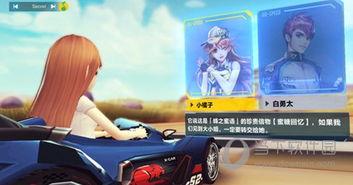 飞车爆料站最新时装图片,炫酷造型引期待! 第3张 飞车爆料站最新时装图片,炫酷造型引期待! 第3张