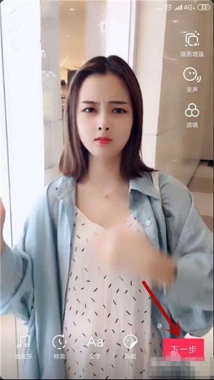 抖音名媛爆料事件视频,揭秘背后真相与网络舆论的漩涡  第3张