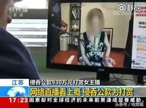 哈利爆料女主播视频,女主播私密视频事件引发热议 第2张 哈利爆料女主播视频,女主播私密视频事件引发热议 第2张